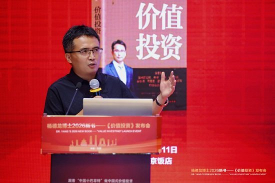 “老登”防御、“小登”亮眼：赵建称A股极致分化下，再平衡力量正在显现